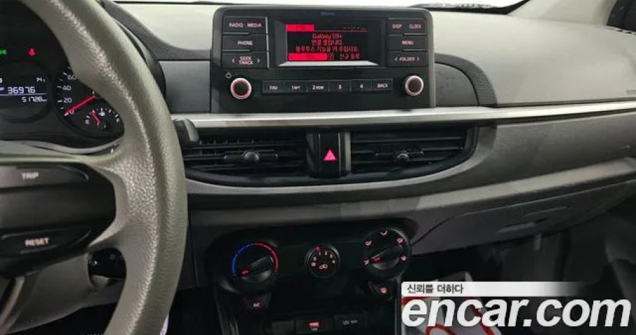 Kia Morning (Picanto) 