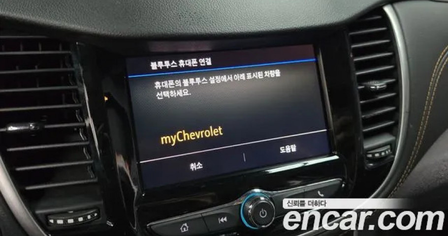 Chevrolet Trax 