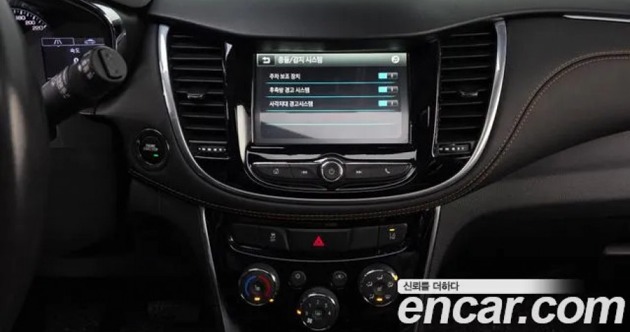 Chevrolet Trax 