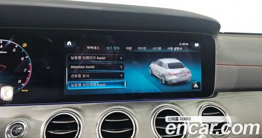 Mercedes-Benz E-Class 
