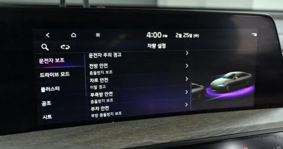 Kia K8 