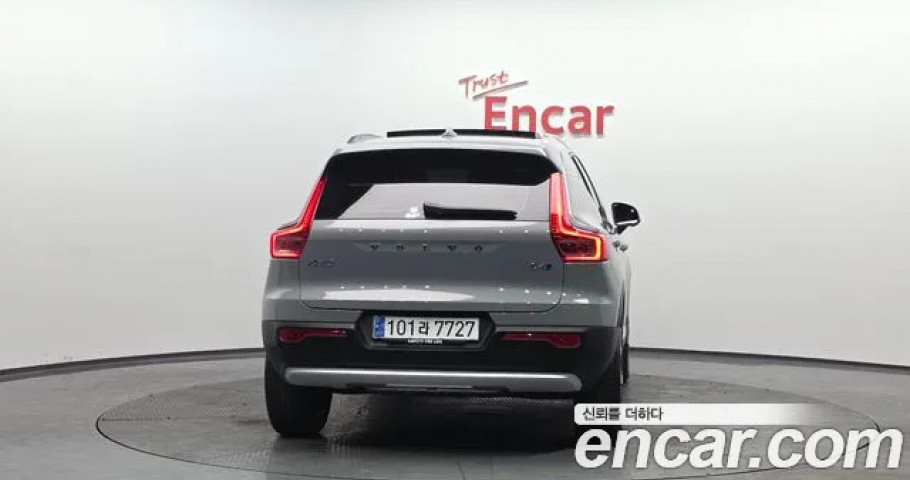 Volvo Xc40 
