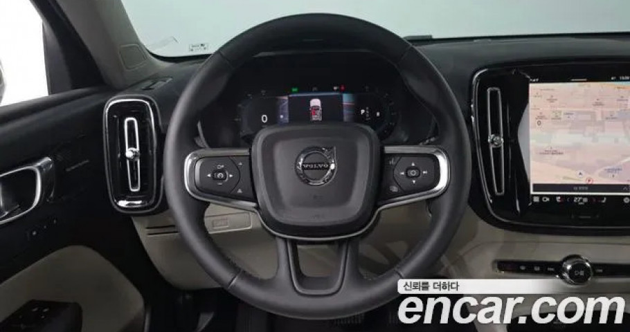 Volvo Xc40 