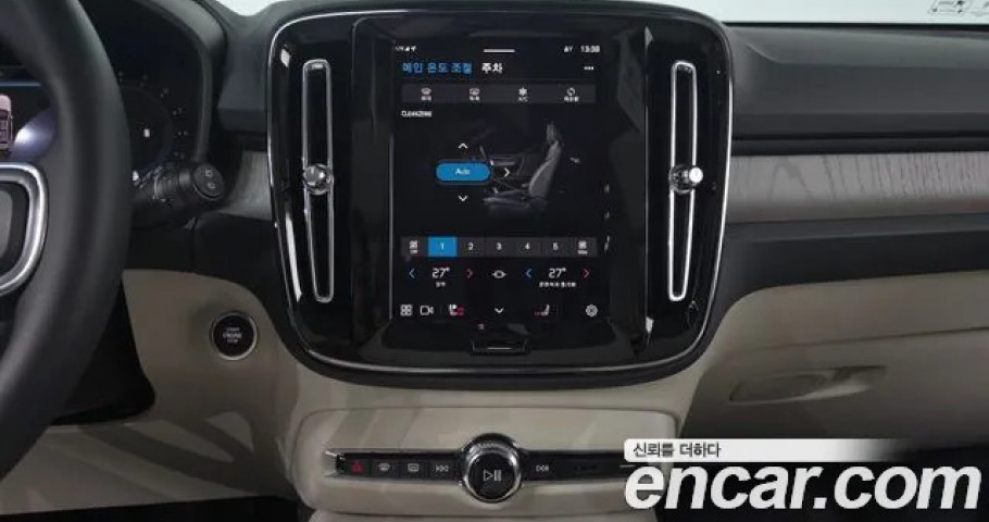 Volvo Xc40 