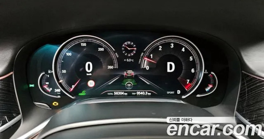 Bmw 7-Series 