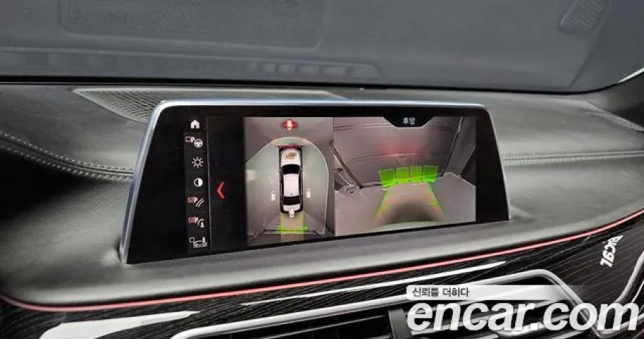 Bmw 7-Series 