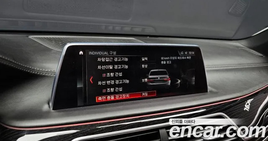 Bmw 7-Series 