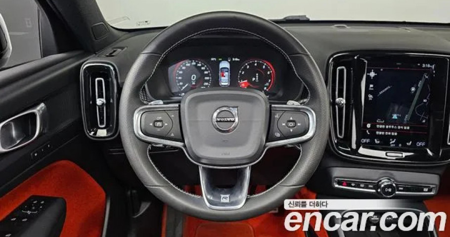 Volvo Xc40 