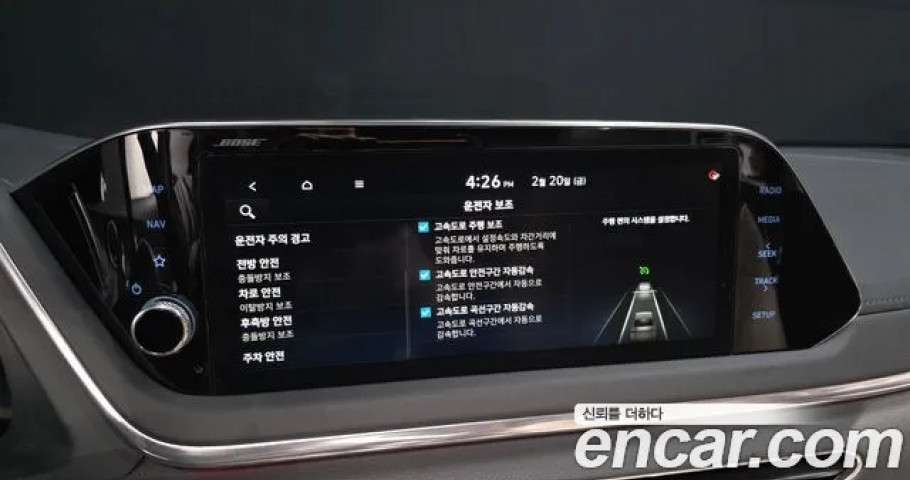 Hyundai Sonata 
