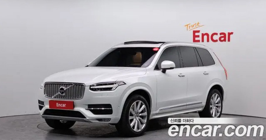 Volvo Xc90 