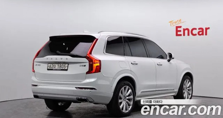 Volvo Xc90 