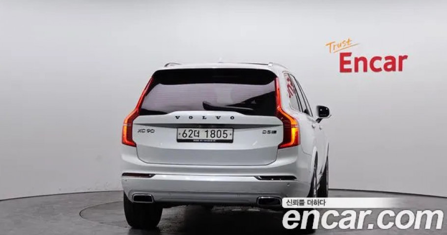 Volvo Xc90 