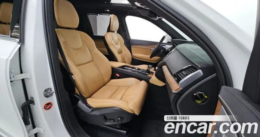 Volvo Xc90 