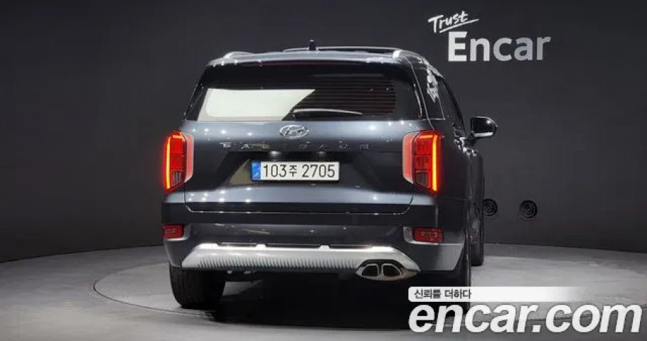 Hyundai Palisade 