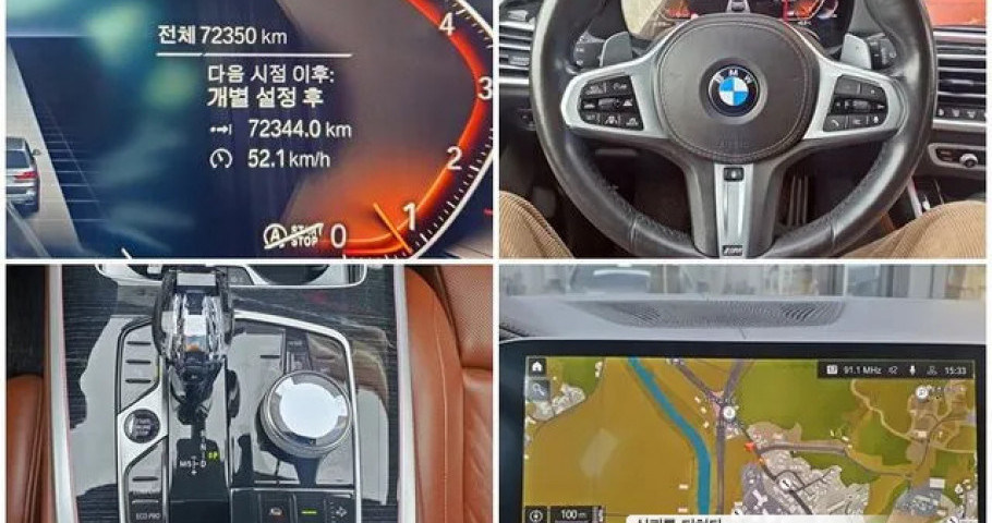 Bmw X7 