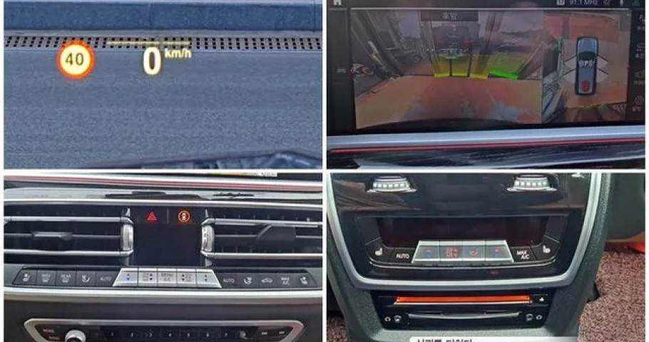 Bmw X7 