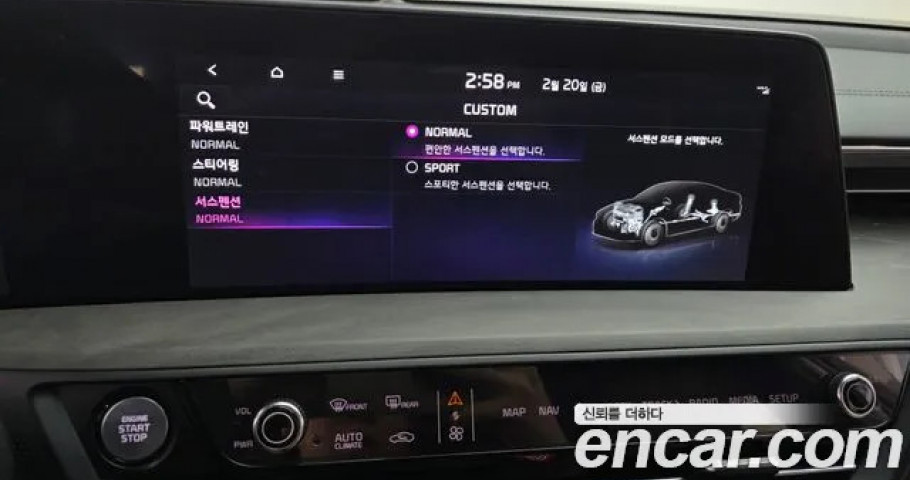 Kia K8 