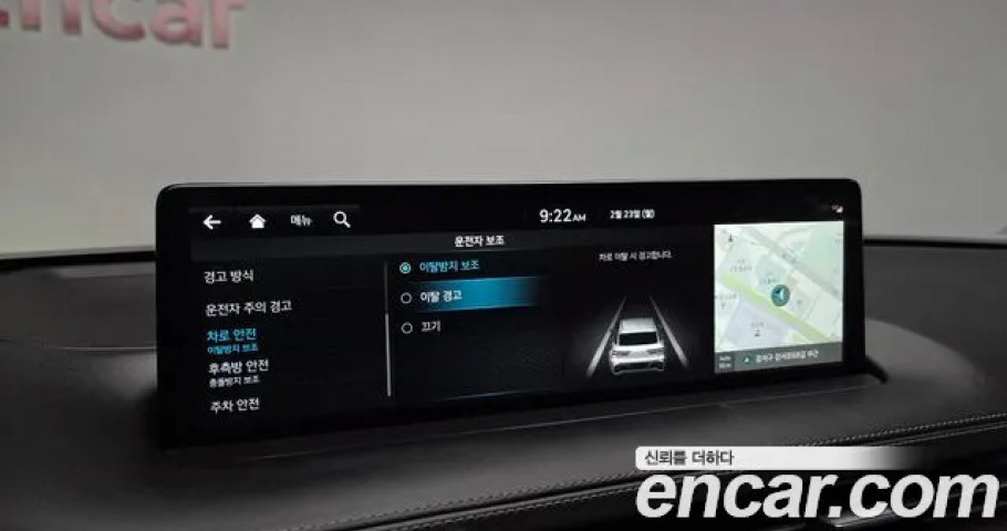 Genesis Gv70 
