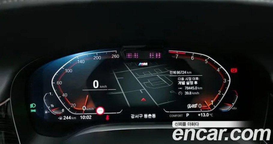 Bmw 7-Series 