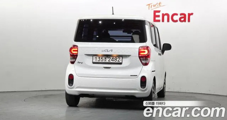 Kia Ray 