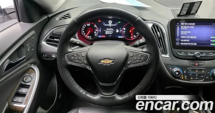 Chevrolet Malibu 
