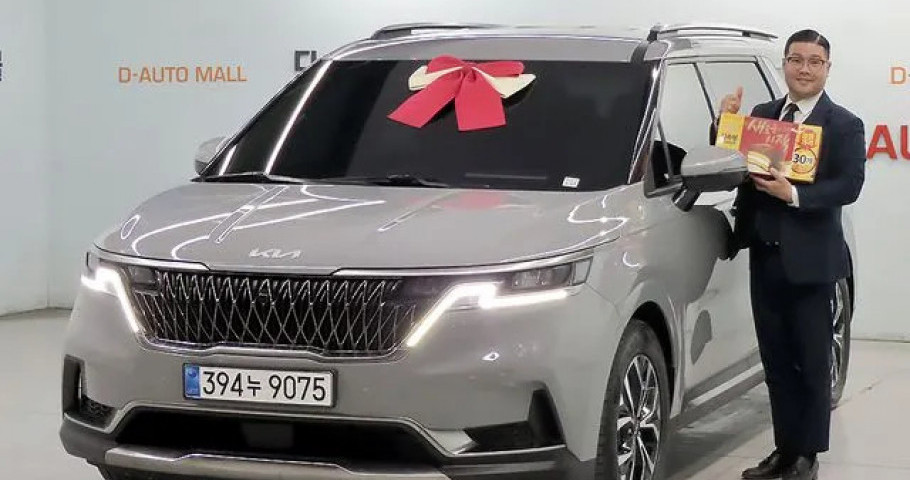 Kia Carnival 