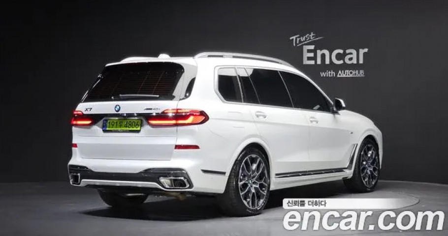 Bmw X7 