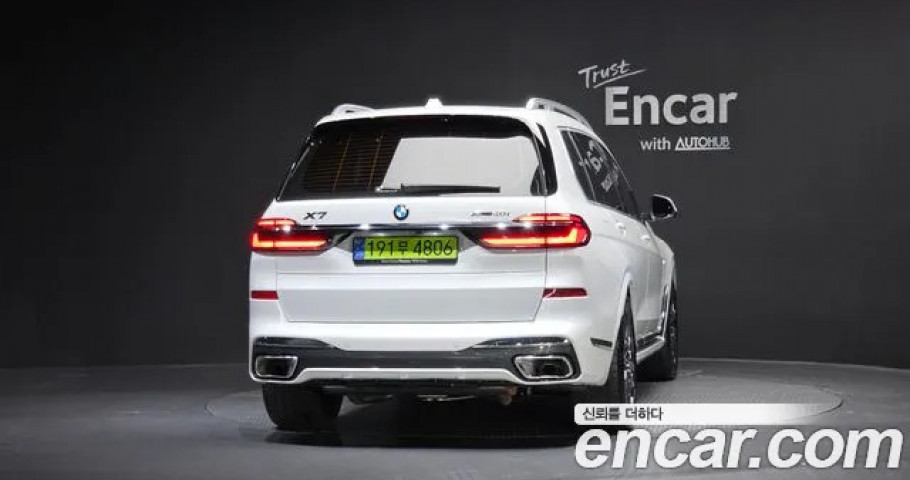 Bmw X7 