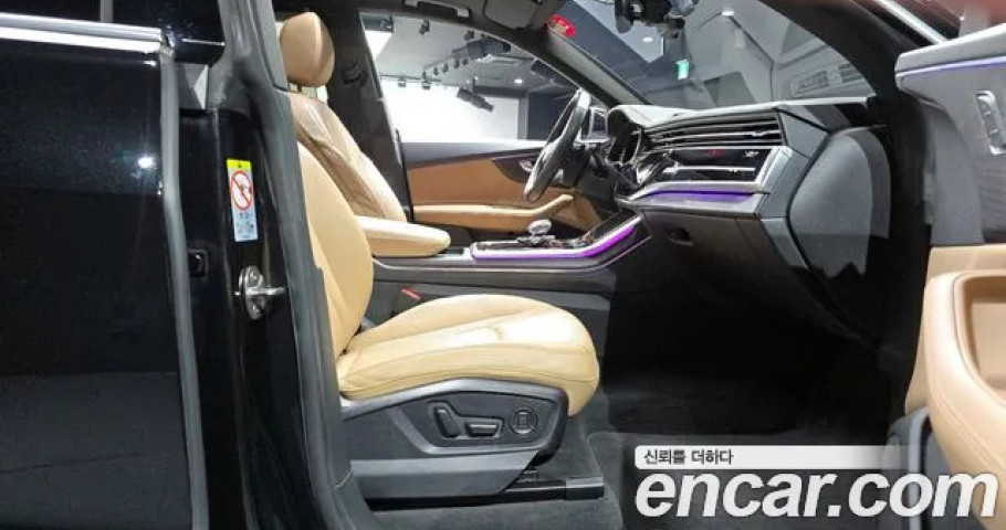 Audi Q8 