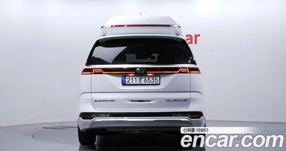 Kia Carnival 