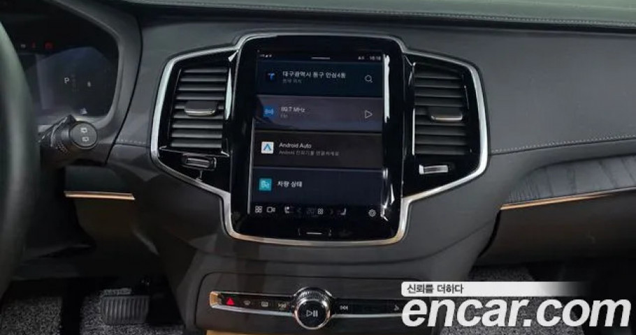 Volvo Xc90 