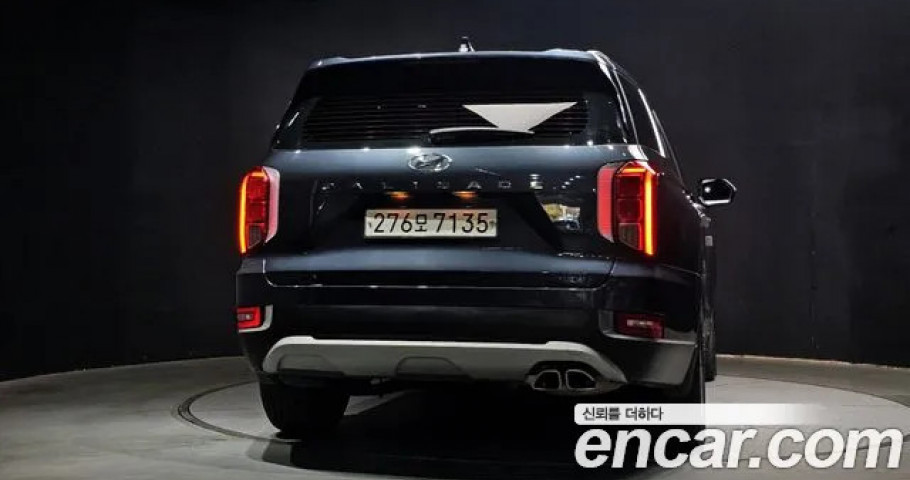 Hyundai Palisade 