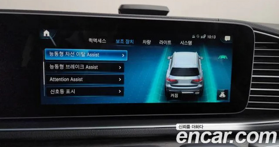 Mercedes-Benz Gls-Class 