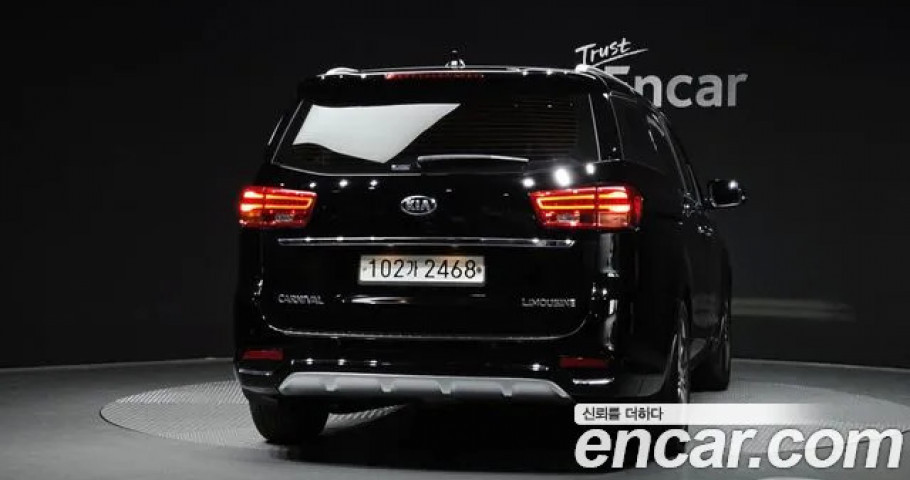 Kia Carnival 