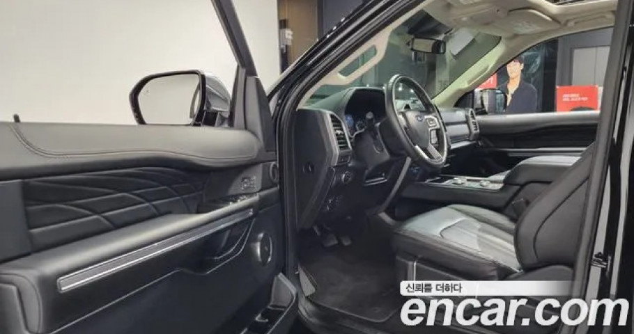 Ford Expedition 