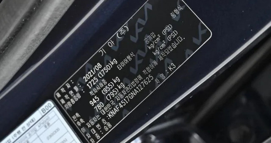 Kia K3 (Cerato) 