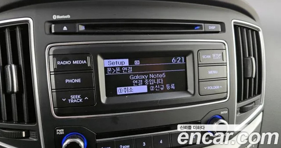 Hyundai Starex 
