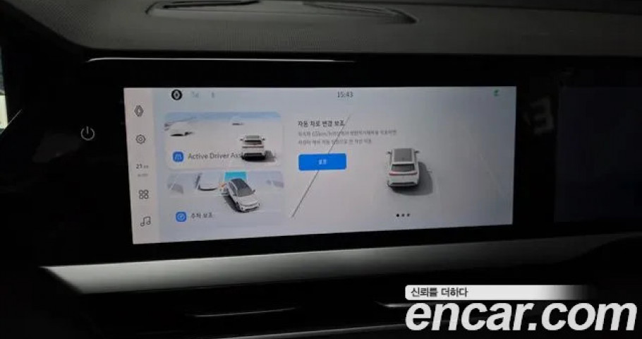 Renault Grand Koleos 