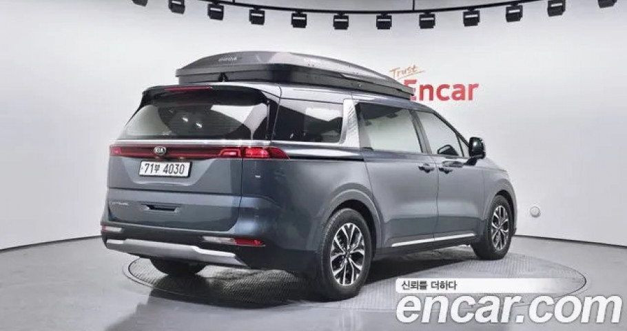 Kia Carnival 
