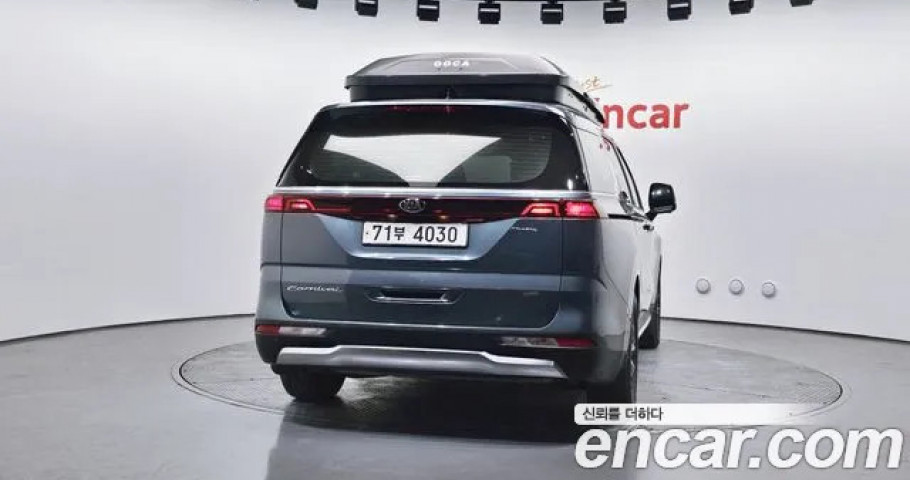 Kia Carnival 