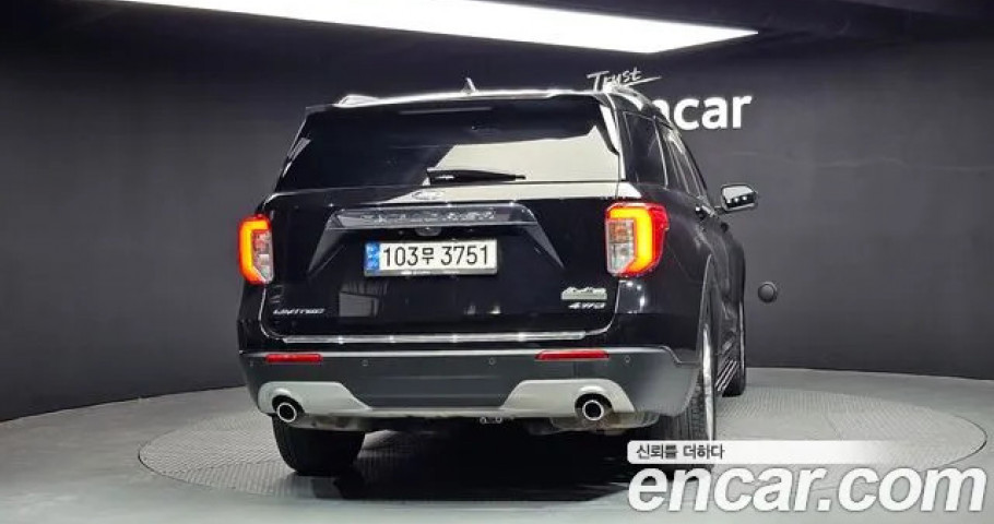 Ford Explorer 