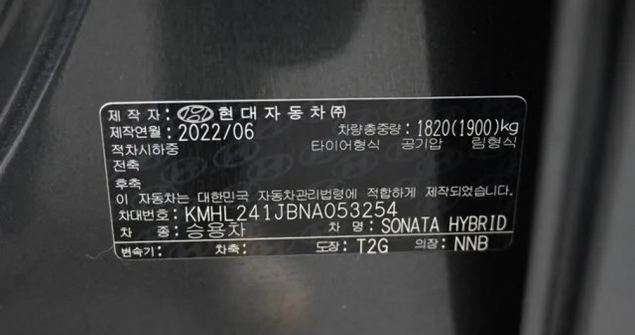 Hyundai Sonata 