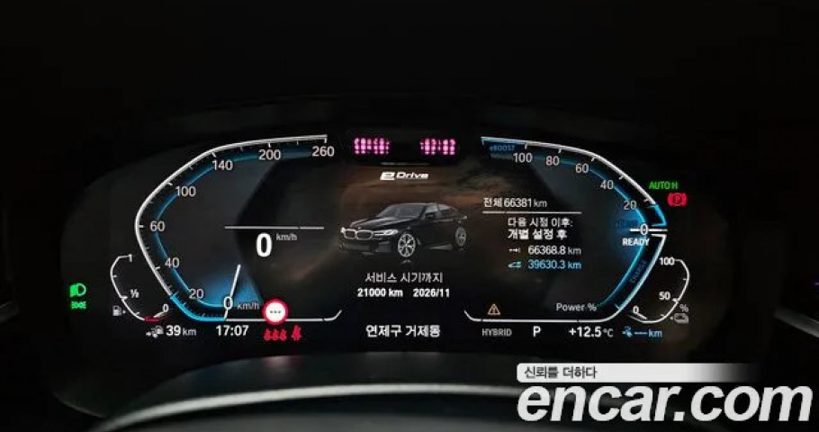 Bmw 5-Series 