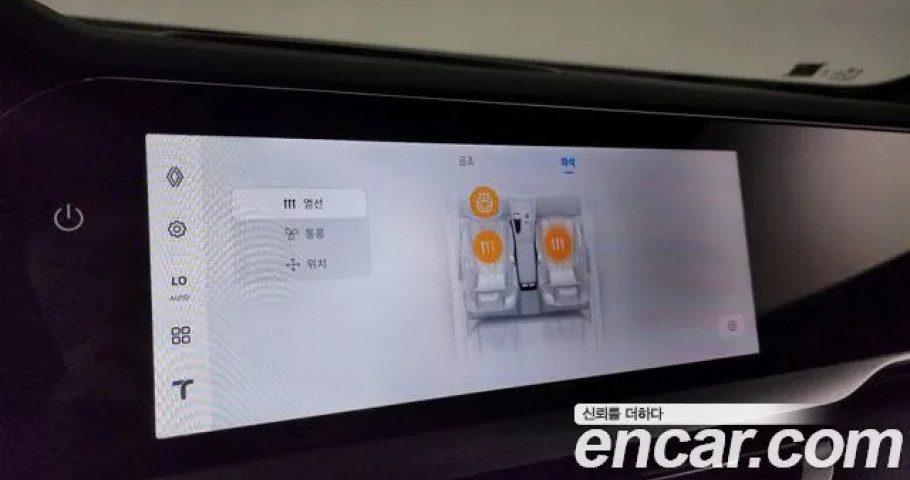 Renault Grand Koleos 
