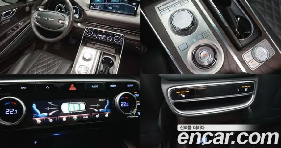 Genesis Gv80 