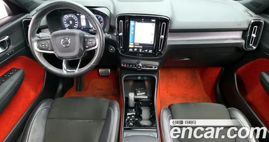 Volvo Xc40 