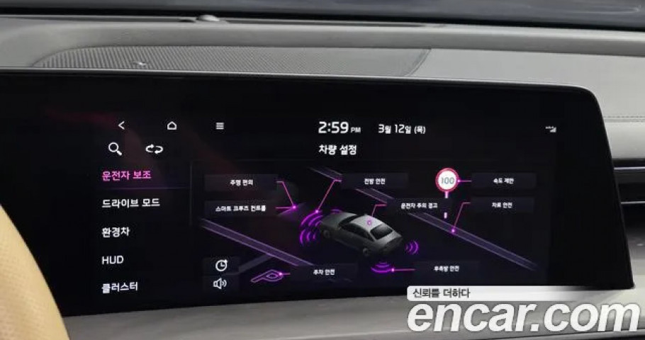 Kia K8 
