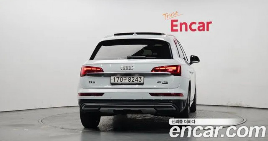 Audi Q5 