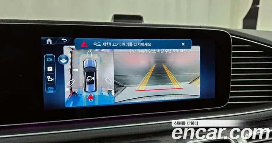 Mercedes-Benz Gls-Class 