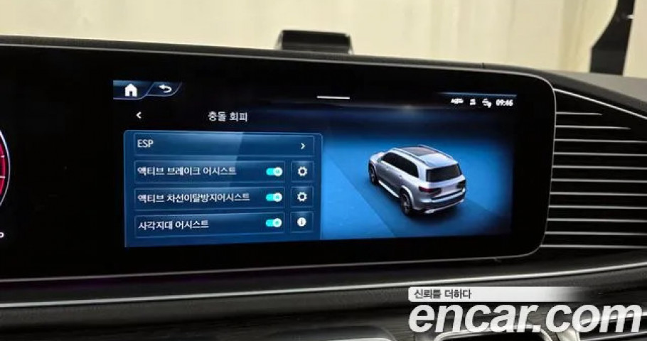 Mercedes-Benz Gls-Class 